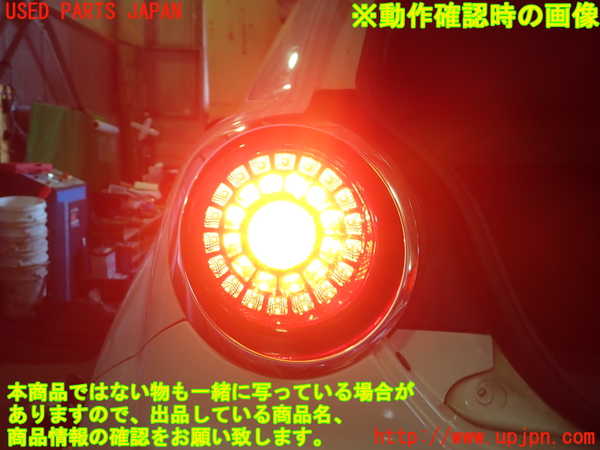 1UPJ-9239651536]アルファロメオ・ミト(95514P)左テールランプ 中古_4