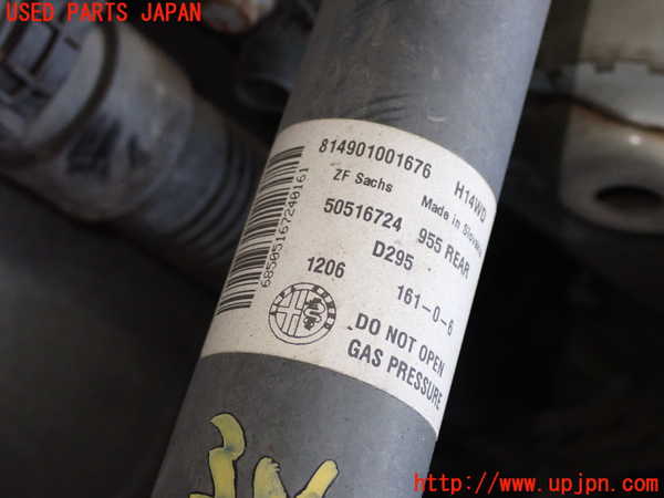 1UPJ-9239655070]アルファロメオ・ミト(95514P)右リアショックアブソーバー 中古_2