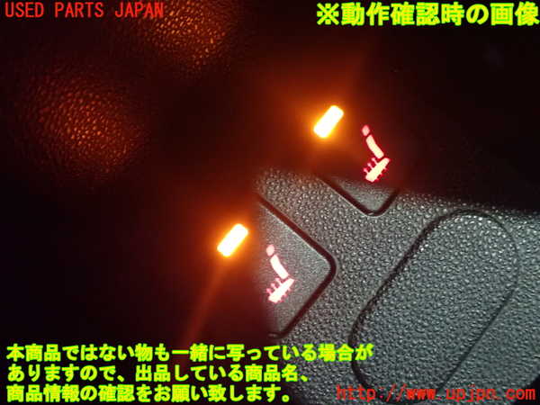 1UPJ-9239656306]アルファロメオ・ミト(95514P)スイッチ1 (シートヒーター) 中古_4