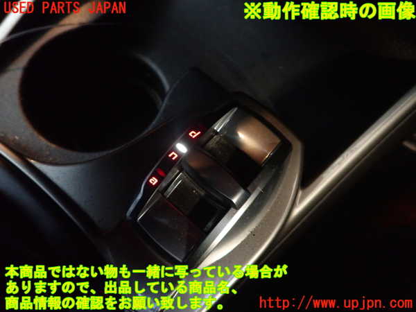 1UPJ-9239656308]アルファロメオ・ミト(95514P)スイッチ3 (DNA) 中古_3