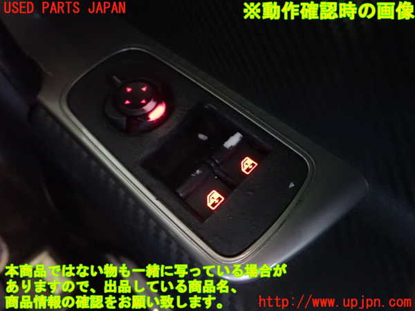 1UPJ-9239656240]アルファロメオ・ミト(95514P)右パワーウィンドウスイッチ 中古_3