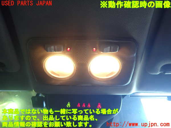 1UPJ-9239656411]アルファロメオ・ミト(95514P)ルームランプ1 中古_2