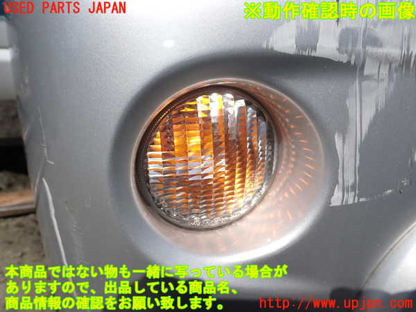 1UPJ-9239671150]テリオスキッド(J131G)右コーナーランプ 中古_3