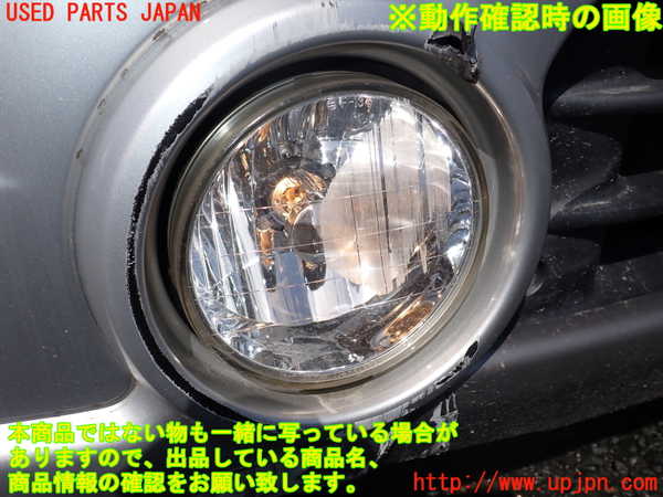 1UPJ-9239671180]テリオスキッド(J131G)右フォグ 中古_4