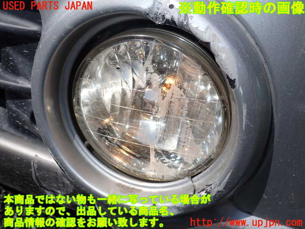 1UPJ-9239671182]テリオスキッド(J131G)左フォグ 中古_4