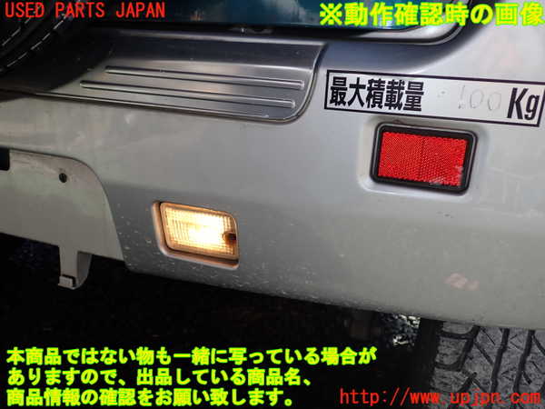 1UPJ-9239671610]テリオスキッド(J131G)リアバンパー 中古_4