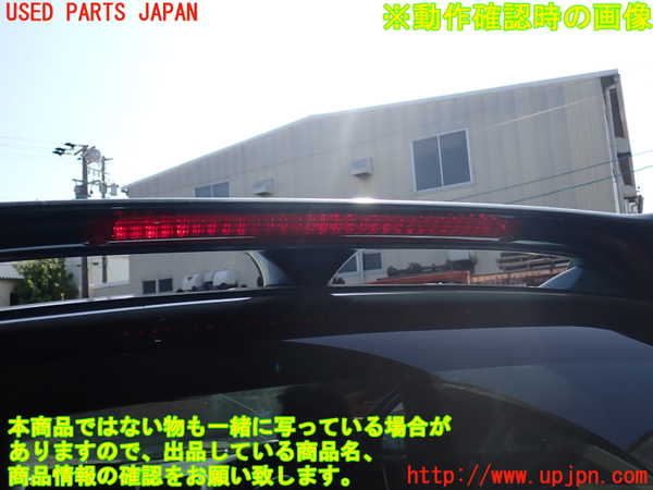 1UPJ-9239671520]テリオスキッド(J131G)リアスポイラー 中古_5