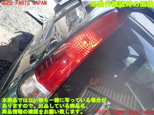 1UPJ-9239671536]テリオスキッド(J131G)左テールランプ 中古_3