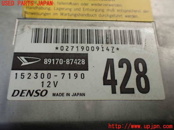 1UPJ-9239676145]テリオスキッド(J131G)エアバッグコンピューター 中古_2