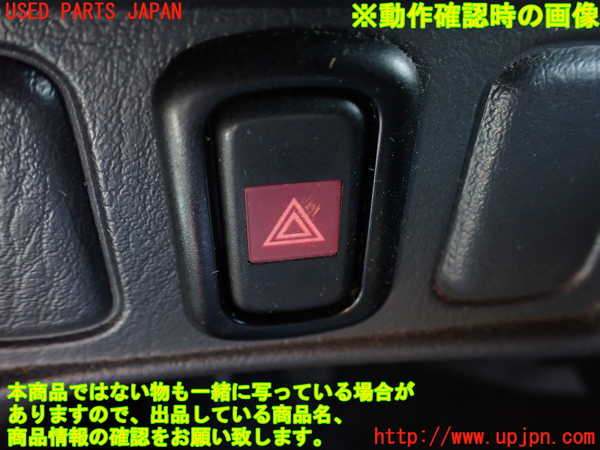 1UPJ-9239676290]テリオスキッド(J131G)ハザードスイッチ 中古_3