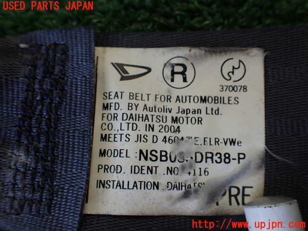 1UPJ-9239677045]テリオスキッド(J131G)運転席シートベルト 中古_2
