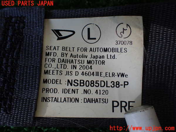 1UPJ-9239677075]テリオスキッド(J131G)助手席シートベルト 中古_2