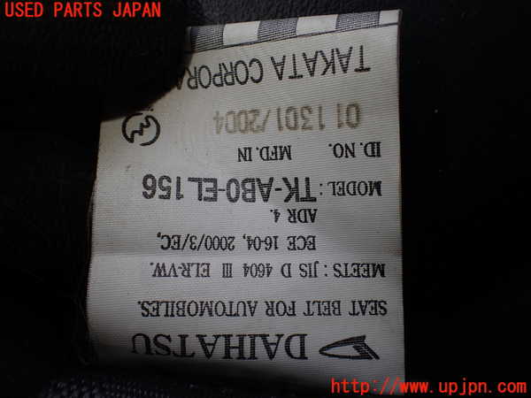 1UPJ-9239677155]テリオスキッド(J131G)右2列目シートベルト 中古_2