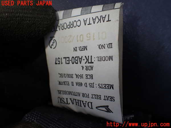 1UPJ-9239677185]テリオスキッド(J131G)左2列目シートベルト 中古_2