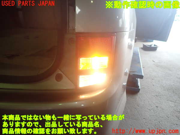 1UPJ-9239681154]アイシス(ANM10W)右リアコーナーランプ 中古_4