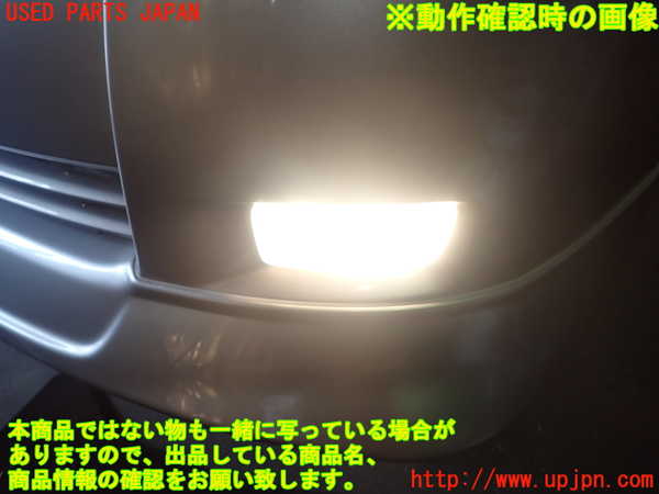 1UPJ-9239681182]アイシス(ANM10W)左フォグ 中古_4