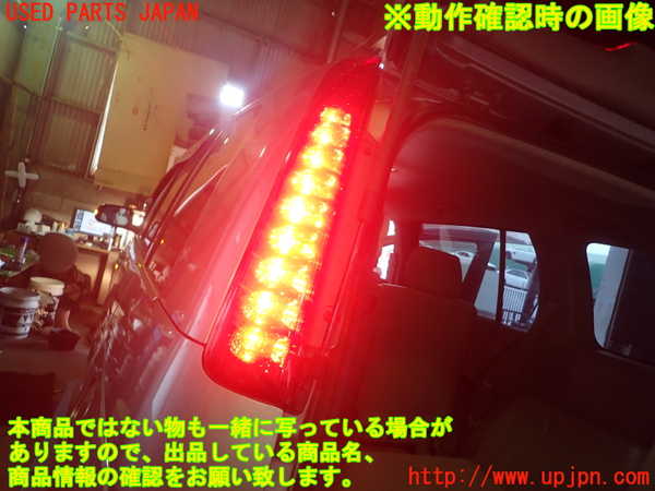 1UPJ-9239681536]アイシス(ANM10W)左テールランプ 中古_3