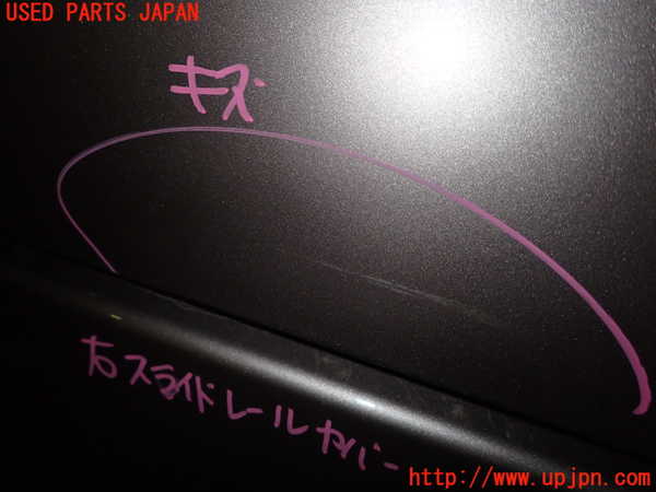 1UPJ-9239681360]アイシス(ANM10W)右スライドレールカバー 中古_2