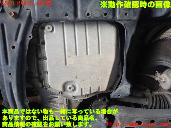 1UPJ-9239683010]アイシス(ANM10W)ミッション AT 1AZ-FSE 中古_4