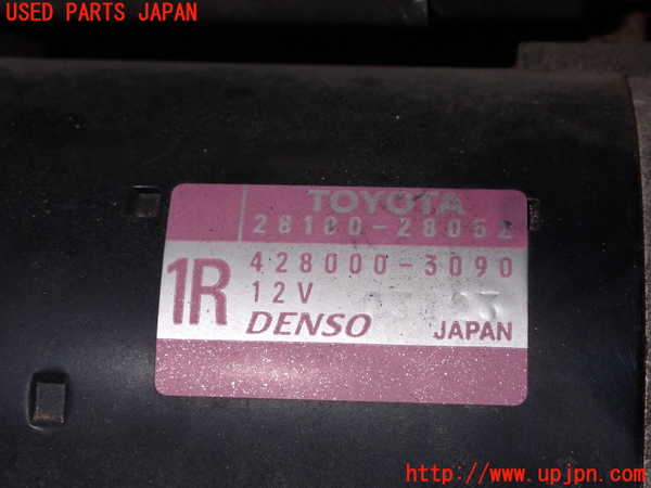 1UPJ-9239686010]アイシス(ANM10W)セルモーター 中古_2