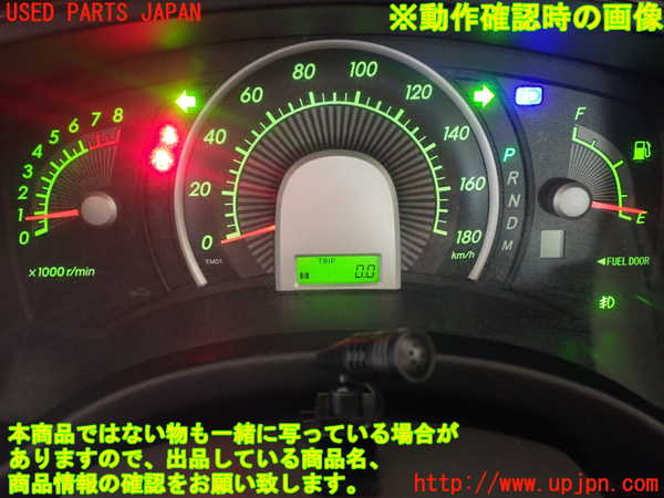 1UPJ-9239686170]アイシス(ANM10W)スピードメーター 中古_4