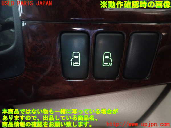 1UPJ-9239686308]アイシス(ANM10W)スイッチ3 (左スライドドア) 中古_4