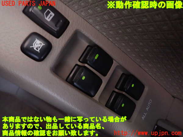1UPJ-9239686240]アイシス(ANM10W)右前パワーウィンドウスイッチ 中古_3