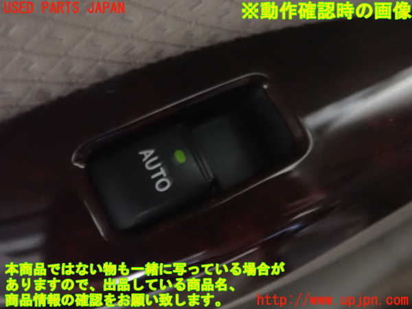 1UPJ-9239686245]アイシス(ANM10W)左前パワーウィンドウスイッチ 中古_3