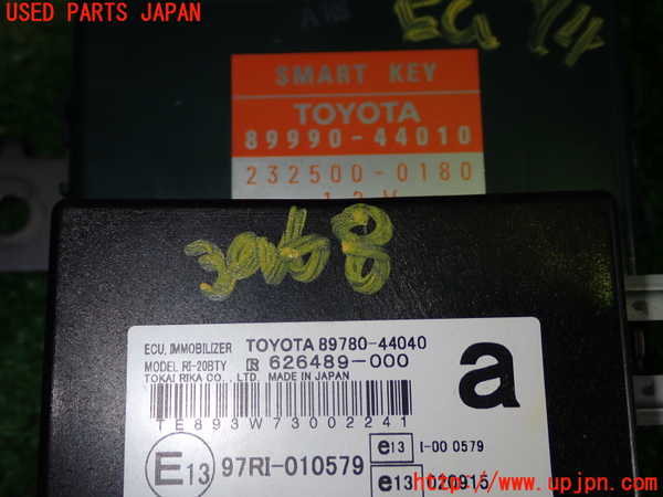 1UPJ-9239686110]アイシス(ANM10W)エンジンコンピューター 中古_3