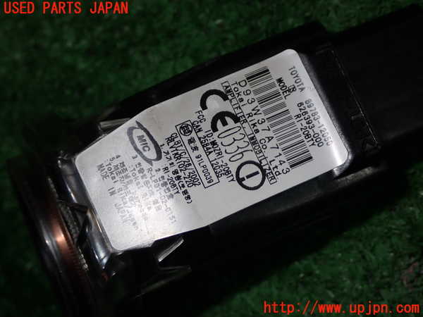1UPJ-9239686110]アイシス(ANM10W)エンジンコンピューター 中古_4