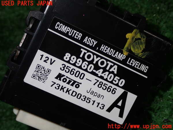 1UPJ-9239686146]アイシス(ANM10W)コンピューター1 (ヘッドランプレベリング) 中古_2