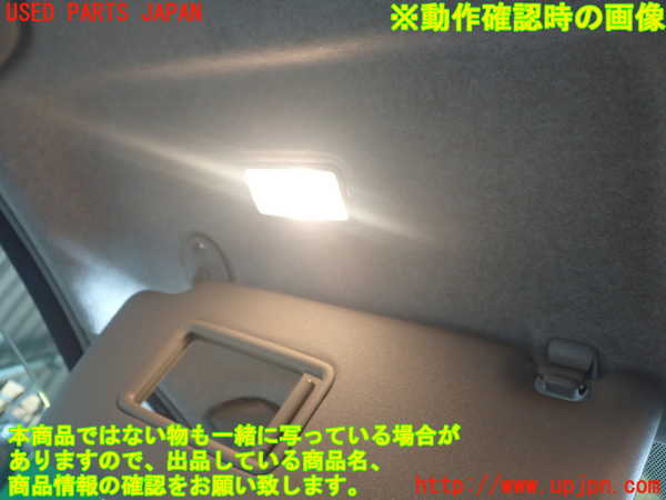 1UPJ-9239687630]アイシス(ANM10W)室内サンバイザー左側 中古_4