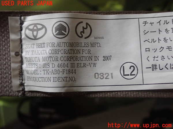 1UPJ-9239687185]アイシス(ANM10W)左2列目シートベルト 中古_3