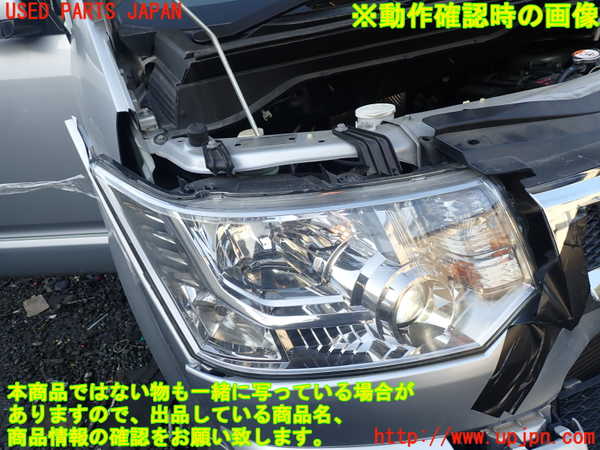 1UPJ-9239691130]デリカD：5(CV2W)右ヘッドライト HID (ジャンク品) 中古_5