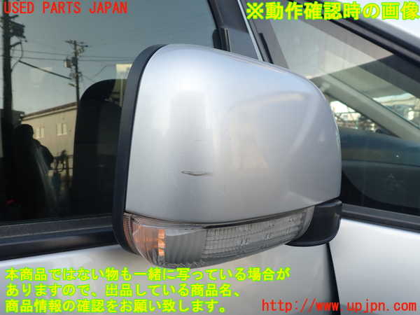 1UPJ-9239691210]デリカD：5(CV2W)右ドアミラー 中古_5