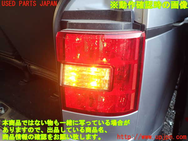 1UPJ-9239691530]デリカD：5(CV2W)右テールランプ 中古_4
