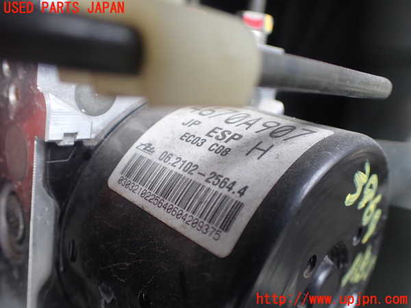1UPJ-9239694040]デリカD：5(CV2W)ABSアクチュエーター 中古_2