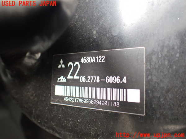 1UPJ-9239694055]デリカD：5(CV2W)ブレーキマスターバック 中古_2