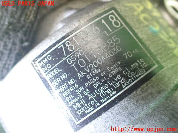 1UPJ-9239696025]デリカD：5(CV2W)エアコンコンプレッサー 中古_4