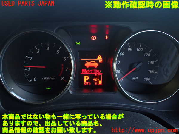 1UPJ-9239696170]デリカD：5(CV2W)スピードメーター 中古_5