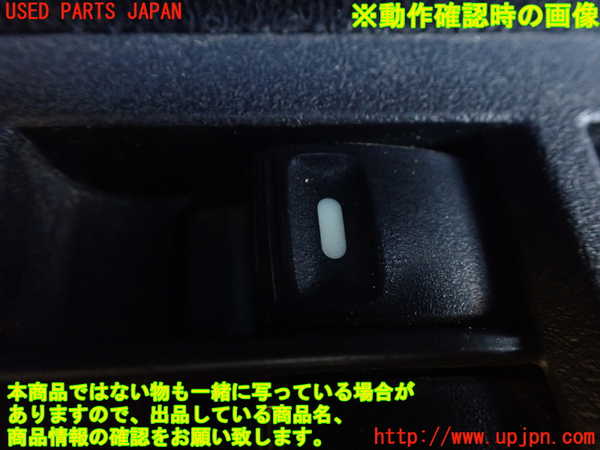 1UPJ-9239696240]デリカD：5(CV2W)右前パワーウィンドウスイッチ 中古_3