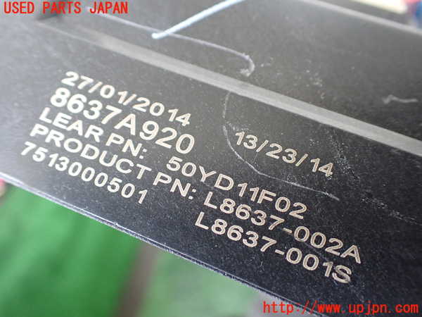 1UPJ-9239696741]デリカD：5(CV2W)ヒューズボックス1 中古_3