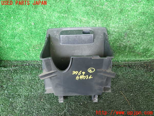 1UPJ-9239697842]デリカD：5(CV2W)小物入れ2 中古_3