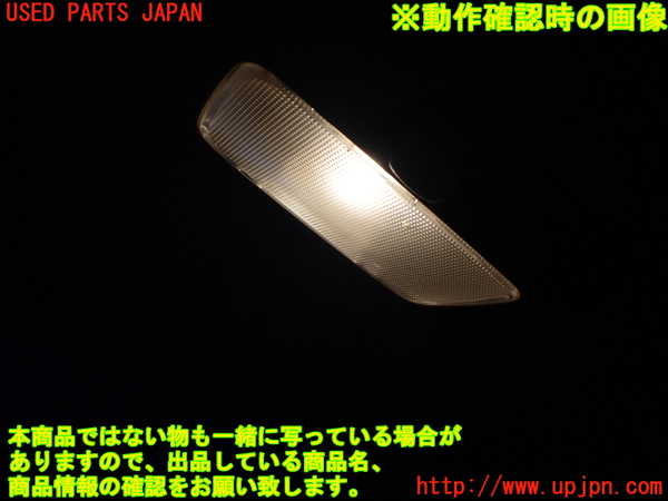 1UPJ-9239696414]デリカD：5(CV2W)ルームランプ4 (3列目真中) 中古_2