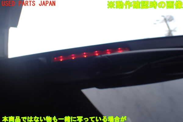 1UPJ-9239701566]エルグランド(NE51)バックドア リアゲート ハッチ ASAHI M2L3 中古_5