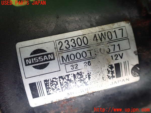 1UPJ-9239706010]エルグランド(NE51)セルモーター 中古_4