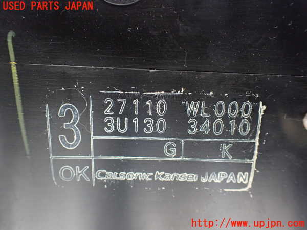 1UPJ-9239706081]エルグランド(NE51)エバポレーター1 中古_4