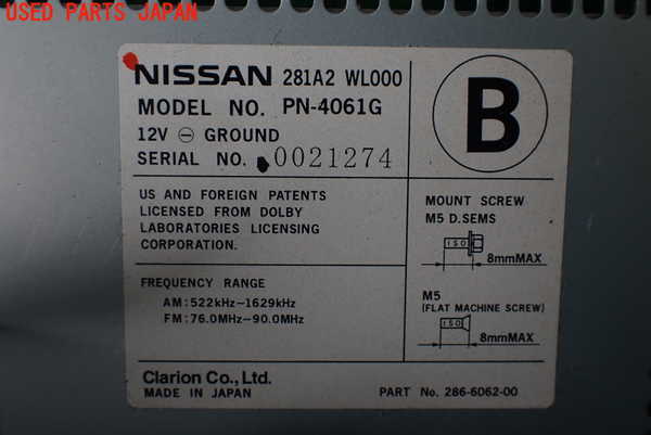 1UPJ-9239706480]エルグランド(NE51)CDプレーヤー 中古_3