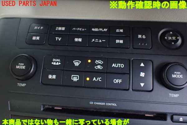 1UPJ-9239706480]エルグランド(NE51)CDプレーヤー 中古_4