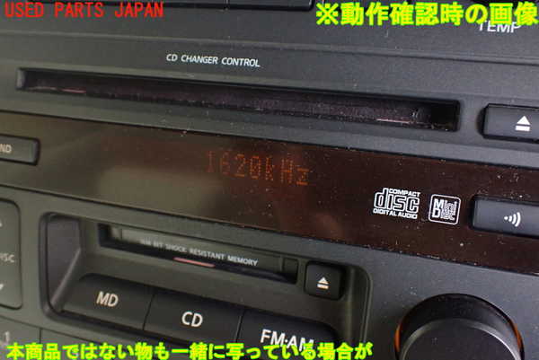 1UPJ-9239706480]エルグランド(NE51)CDプレーヤー 中古_5